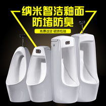 Wall-mounted floor-standing integrated automatic induction ceramic mens urinal urinal urinal household urinal urine bucket