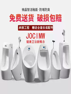 One-piece automatic induction ceramic urinal wall wall hanging vertical men's urinal household urinal urinal urine bucket