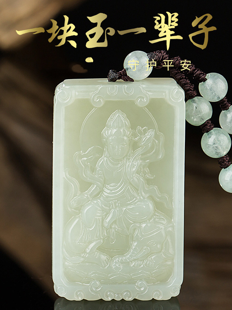 The natal Buddha and Tian Jade Day Tathagata Female Patronus Men's Necklace Rabbit Zodiac Jade Pendant Lucky A