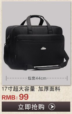 Sac pour homme - Ref 50119 Image 14