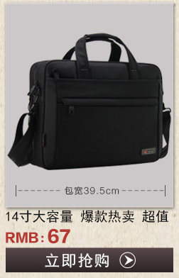 Sac pour homme - Ref 50119 Image 13