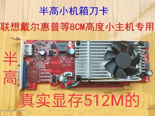 Lenovo Dell HP Small Host Graphics Card Half High Knife Card HDMI VGA Interface Model G405 Real 512M
