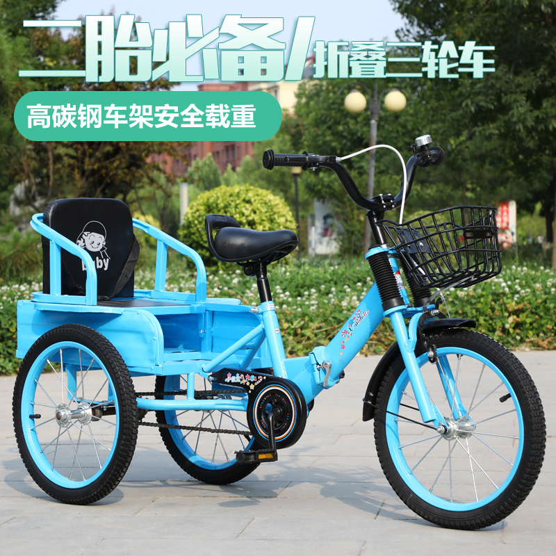 Little Pico children's tricycle pedal with bucket big folding 2-12 years old double pneumatic tire tire children's bicycle
