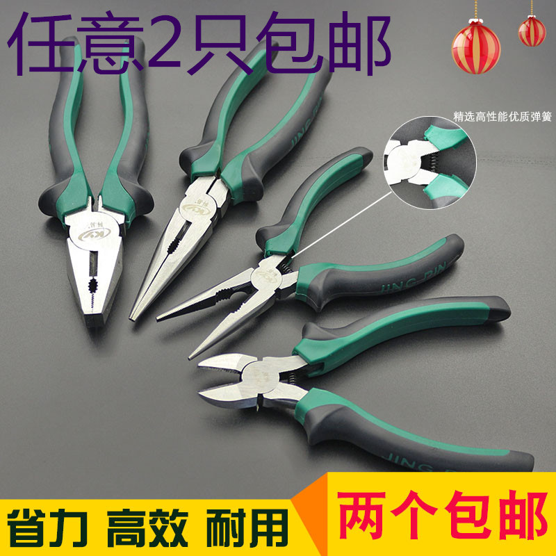 Household imported 8 inch German multi-function universal special steel wire fitter Flat mouth vise for electrician