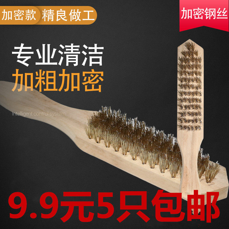 Wire Brush Metal Polished Polished Removal Iron Rust Brush To Oil Stain Clean Wire Brushed Fish Scale Brush