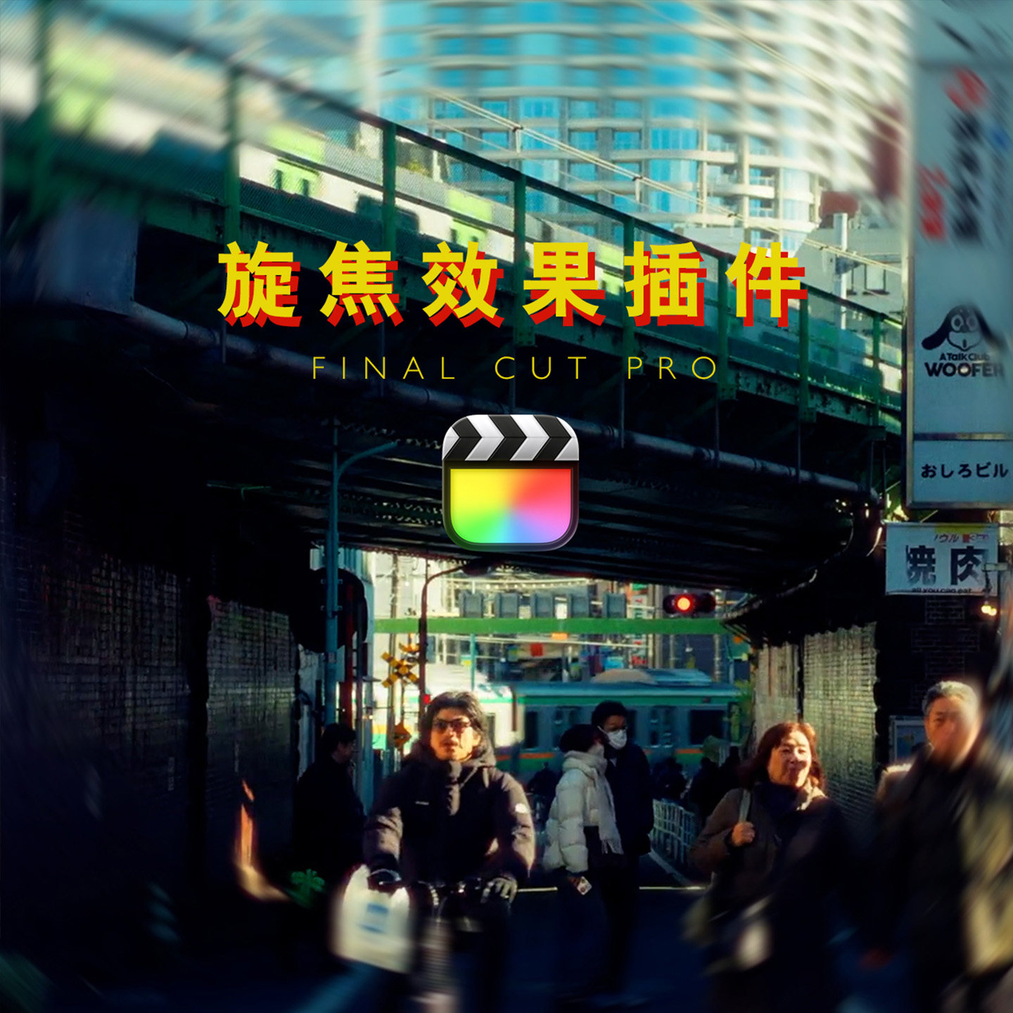 别再瞎调高斯模糊了!这玩意儿才是真·电影感旋焦_镜头_淘宝数码网