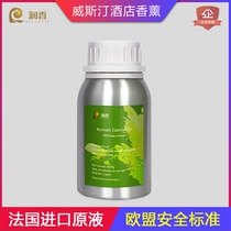 Runxiang French imported Westin White Tea Westin Aromatherapy Westin Aromatherapy Perfume Fragrance Fragrance Essential Oil