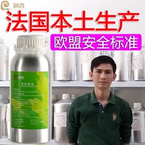 Runxiang France imported five-star hotel aromatherapy Westin White Tea Westin Aromatherapy Hotel Lobby Fragrance