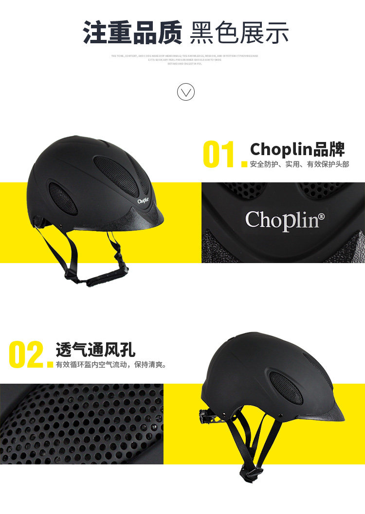 Article équitation - Ref 1381017 Image 13