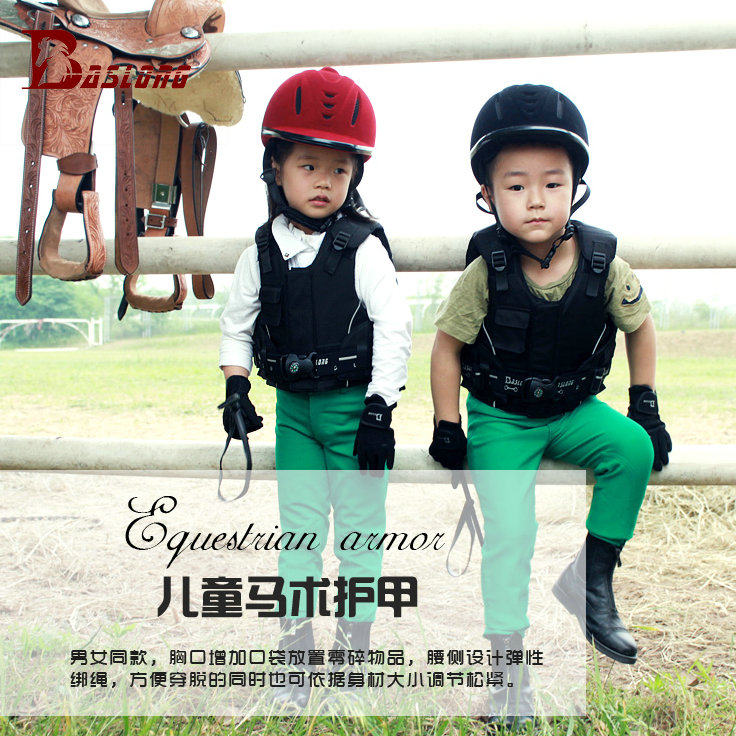 Article équitation pour enfant - Ref 1381433 Image 14