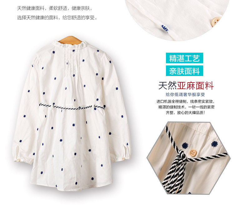 Chemise fille à manche longue - Ref 2086331 Image 12