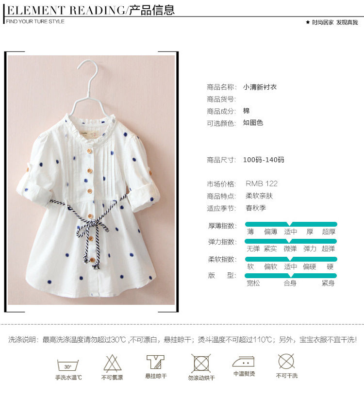 Chemise fille à manche longue - Ref 2086331 Image 8