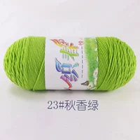 Осенний аромат зеленый 【23】