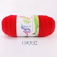 Красный 【11】