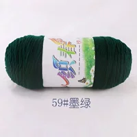 Темно -зеленый 【59】