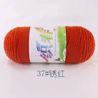 Ржавчина красного 【37】