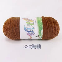 Карамель 【32】