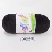 Черный 【19】