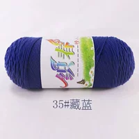 Скрытый синий 【35】