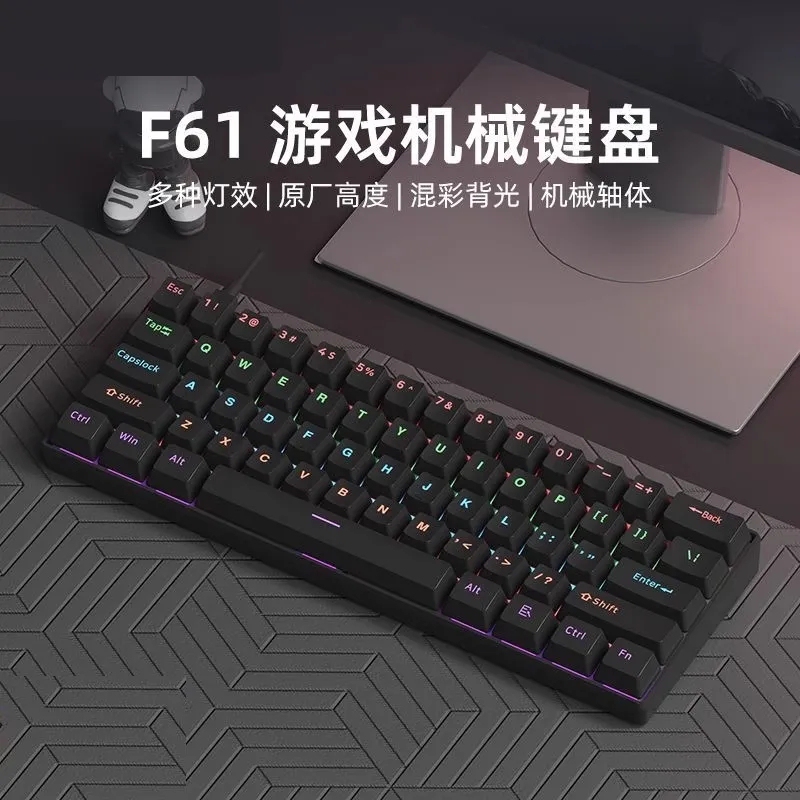 Fuke Lion F61 Wired Backlit Side-Engraved Translucent Mechanical Keyboard Portable Keyboard for Home Gaming and Office Use