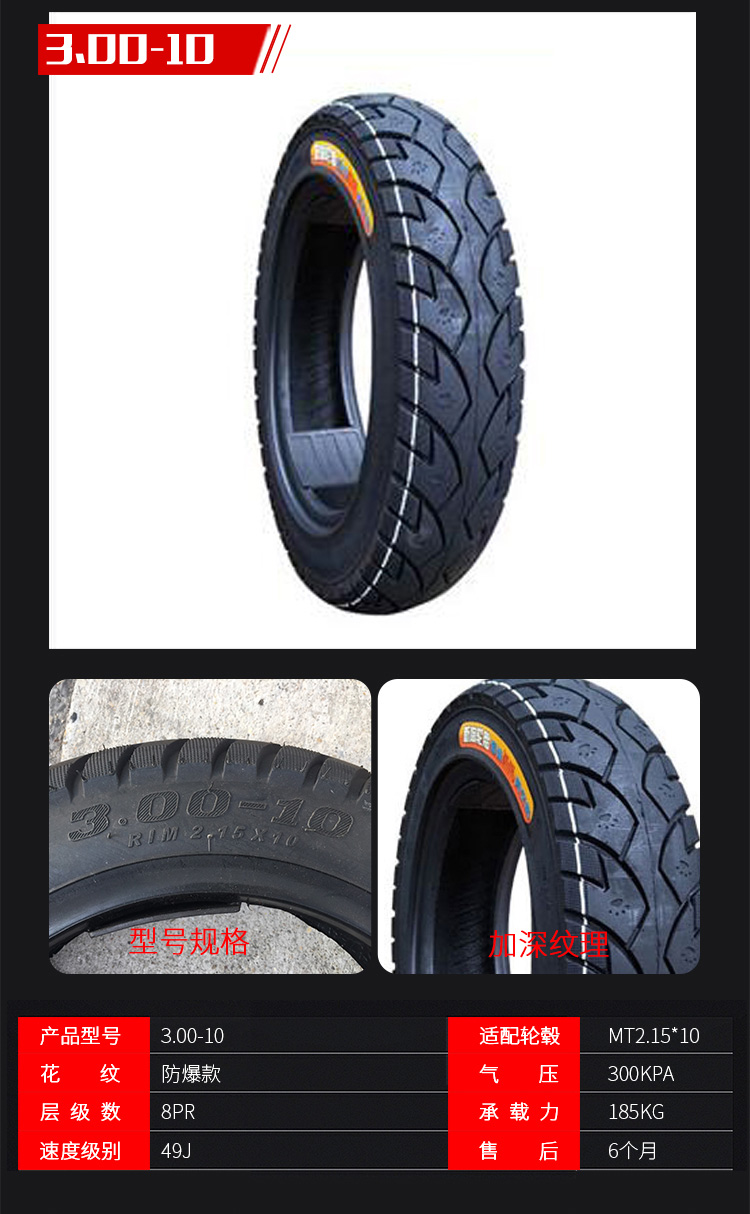 Lốp xe máy điện lốp 300 / 3.50-10 lốp chân không chống trượt Yamaha Fuxi nhanh Eagle WISP 90/90 lốp xe máy sirius