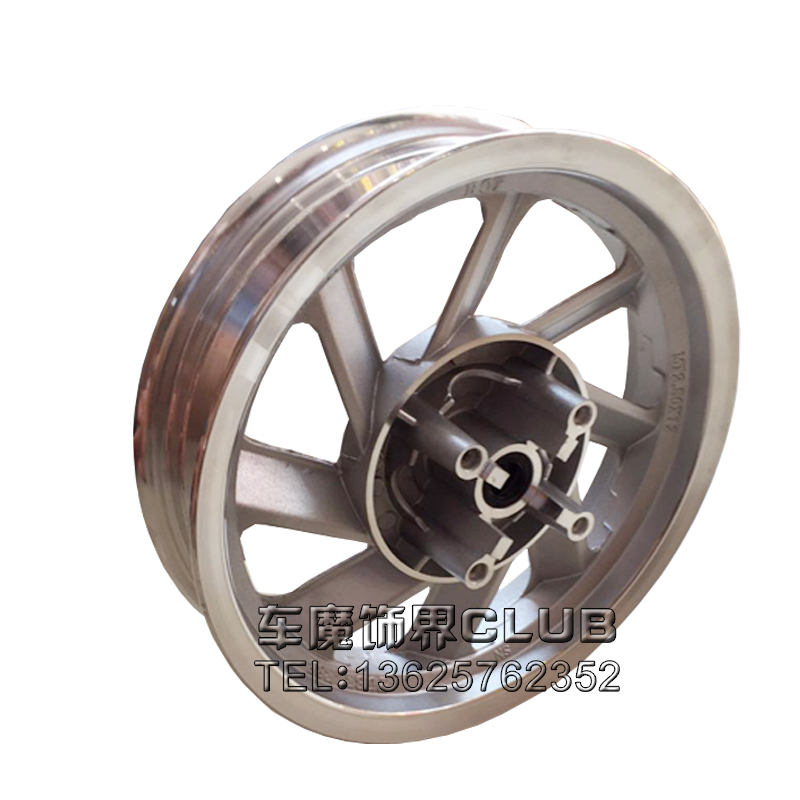 150 gió mùa xuân cừu lớn ban đầu 12 inch bánh trước trung tâm thuyền lớn xe máy 10 inch bánh sau thép vòng 110 90-10 vành xe honda dream