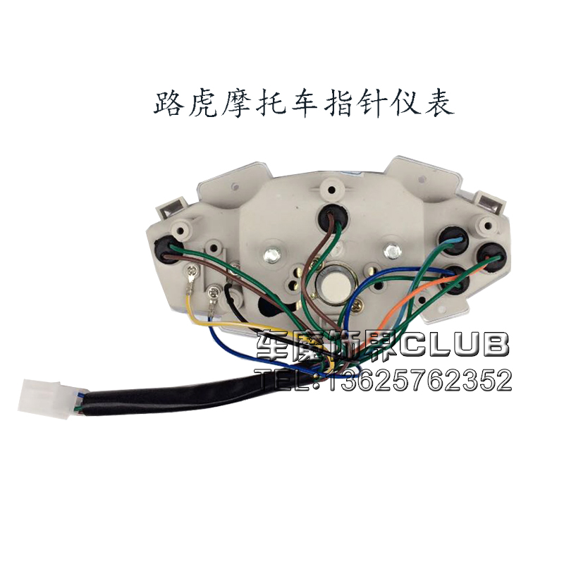 150 Land Rover xe máy ban đầu cụ lắp ráp bws mã bảng đo dặm km meter đo nhiên liệu phụ kiện mặt đồng hồ xe wave rsx