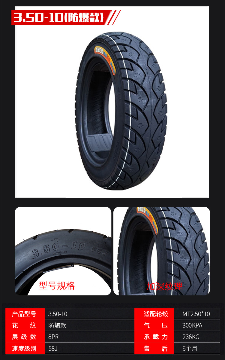 Lốp xe máy điện lốp 300 / 3.50-10 lốp chân không chống trượt Yamaha Fuxi nhanh Eagle WISP 90/90 lốp xe máy sirius