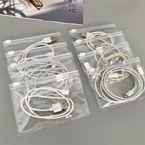 PVC transparent data cable storage bag charging wire box organizer bedroom desktop drawer zipper bag finishing artifact