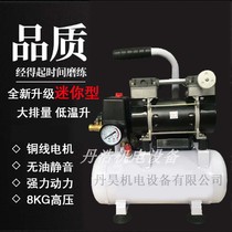  Small air compressor oil-free mini portable air compressor Painting inkjet household silent high pressure air pump