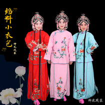 Opera Peking Opera Drama Performance Maid Clothing Huadan Costume Costume Xiaodan Clothes Costume Xiaodan Clothes Jacket Pants Small Clothes