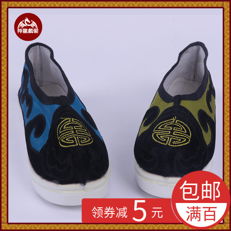 Peking Opera Yue Opera drama drama shoes eight-point bottom old shoes Laodan shoes Fuzi shoes