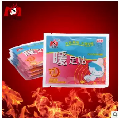 warmer pad bao bao tie nuan zu tie hem facing joint bao warmer pad fa re tie nuan jiao bao insole hot Post