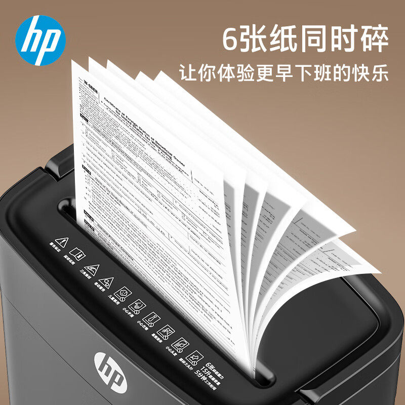 Hp Shredder, Office-Specific, Large-Capacity, Fully Automatic, Household, Small Commercial Document Shredder, Crusher