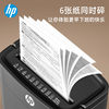 Hp Shredder, Office-Specific, Large-Capacity, Fully Automatic, Household, Small Commercial Document Shredder, Crusher