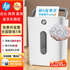Hp Paper Shredder for Office Use, Commercial Document Shredder, High-Power Electric Large Shredder, Paper Shredding Machine