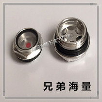 Aluminum alloy oil level mirror Machine tool observation oil window Air compressor Aluminum oil standard screw-in hexagonal oil mirror M14