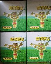 Sellers recommend zinc alloy rocker nozzle 360 degree automatic rotation irrigation lawn gardening farmland watering supplies