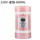 Điện Ben mini home đa chức năng du lịch ấm đun nước điện gấp nồi đun sôi điện cầm tay ấm đun nước nhỏ - ấm đun nước điện