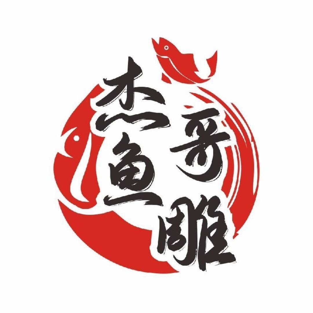 杰哥鱼雕店铺的LOGO