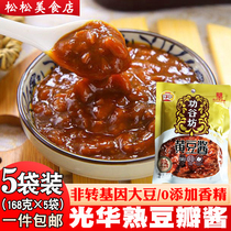 Douban Sauce Dandong Guanghua Cooked Douban Sauce Soybean Sauce Soybean Sauce Dipped Sauce 168g * 5 bags