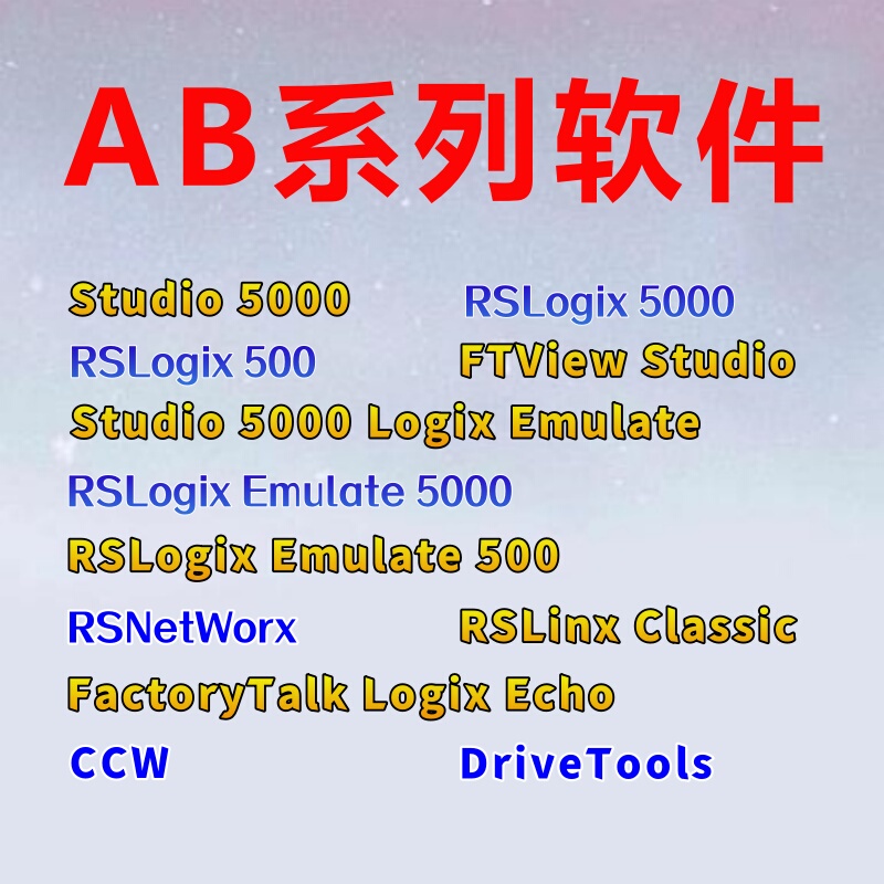 Ab Rockwell Plc Programming Software Rslogix5000Studio5000 Mese Simulation Communication Ccw, Etc Ab Rockwell Plc Programming Software Rslogix5000Studio5000 Mese Simulation Communication Ccw, Etc
