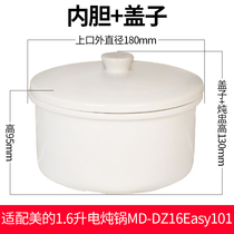 Midea MD-DZ16Easy101 electric cooker stew Cup 1 6L liter white ceramic size inner container lid accessories