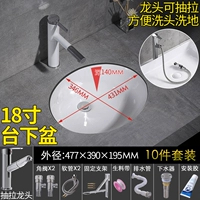 Свето -желтый 18 -дюймовый белый бассейн перекачивающий кран