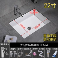 Marquise 22 -INCH White Flat Flat Matrix Faucet
