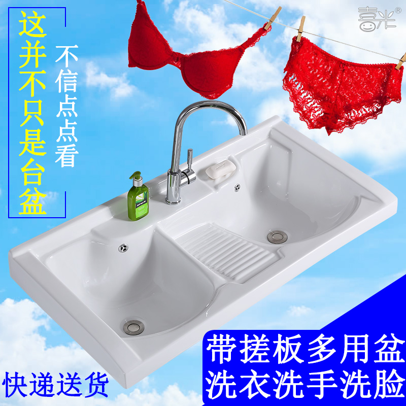 Balcony floor-to-ceiling stainless steel bracket wash basin laundry pool ceramic with washboard laundry tank on-stage washbasin