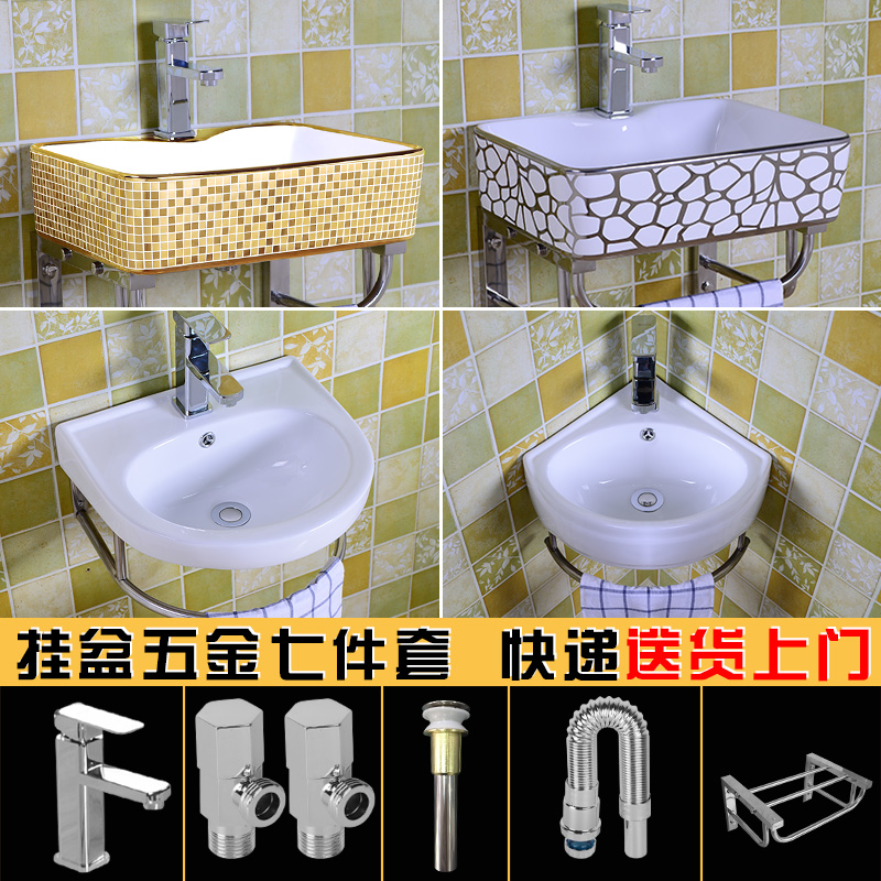 Hanging Basin Wall Wash Basin Hung Wall Stainless Steel Bracket Ceramic Washout Table Basin Washbasin Wash Basin Wash Basin Wash Basin