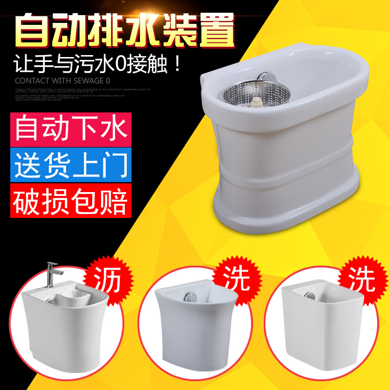 Automatic Sewer Mop Pool Drain Ceramic Washcloth Pool Balcony Ground Mop Basin Mopping Pool Mopping Bucket Mopping Bucket