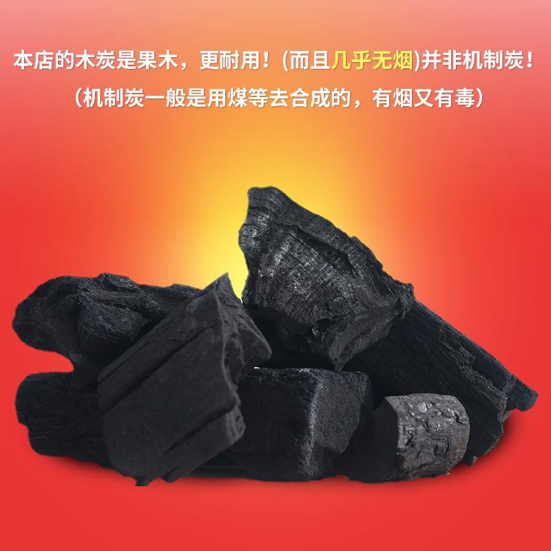 Barbecue charcoal Barbecue smoke-free mechanism charcoal Carbon black carbon roast Jiajia barbecue charcoal Carbon fruit charcoal barbecue fuel