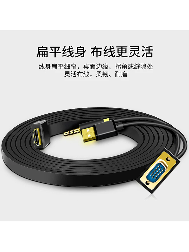 VGA к HDMI кабель для компьютера консоли корпусе подключение Xiaomi Hisense Chuangwei Kuku ТВ высококачественный видеокабель